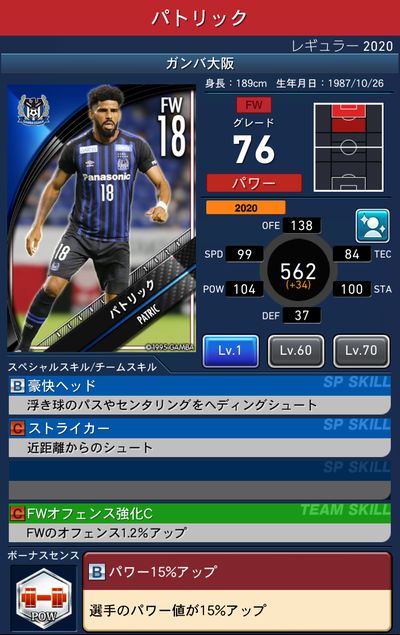 21新発 Jリーグカード 15 渡邉千真 レギュラーカード ヴィッセル神戸 横浜fc Atak Com Br