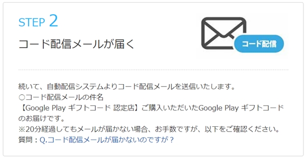 2021年度版】スマホゲームのお得な課金方法：楽天をおすすめします