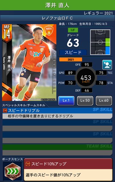市場 送料無料 Presents シーズンレビュー レノファ山口fc みんなのレノファ