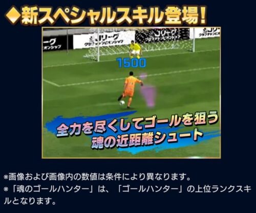 Jクラ タイムスリップシリーズ 岡崎慎司登場 Pepe Blog
