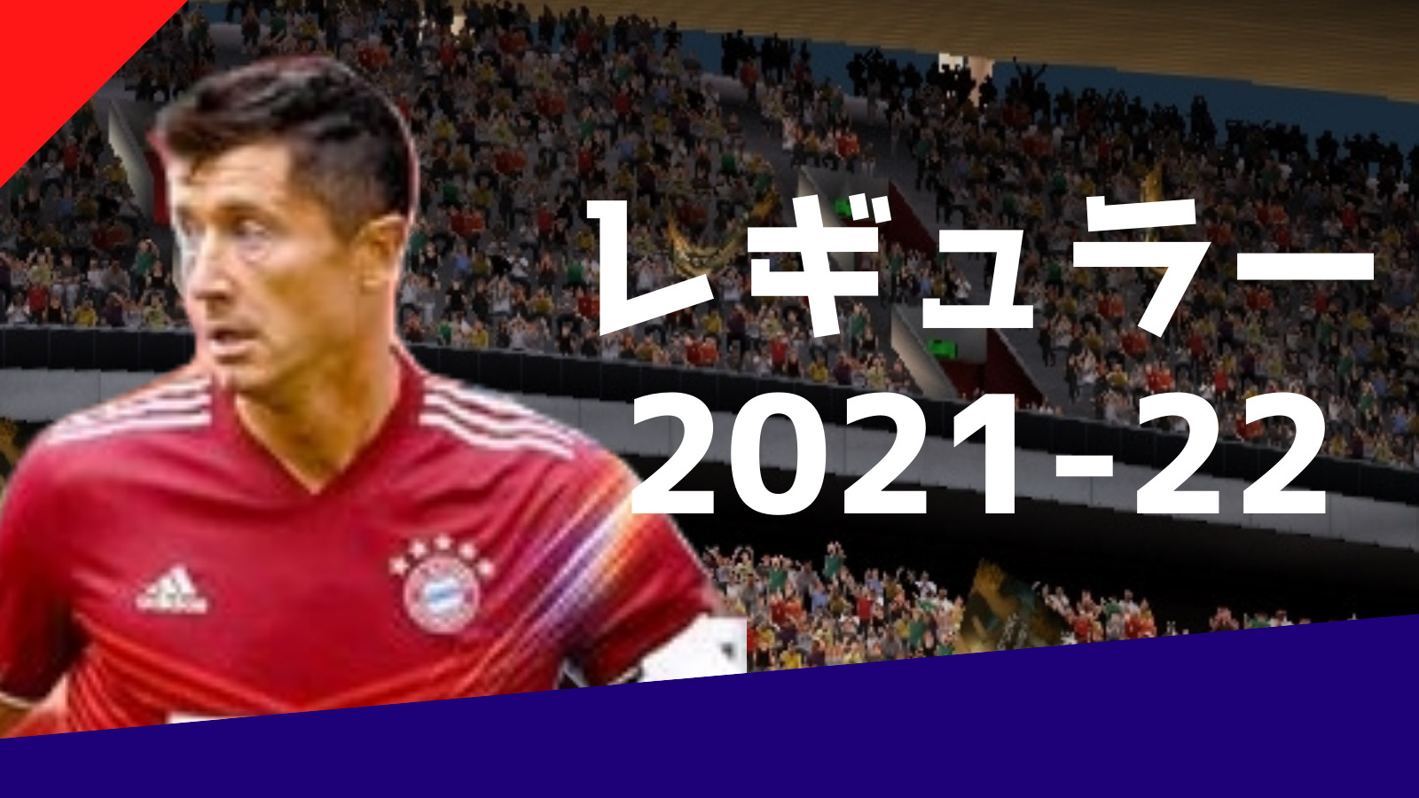 ウイコレ Uefa Euro Vol 3登場 Pepe Blog ウイコレ Uefa Euro Vol 3登場 Pepe Blog
