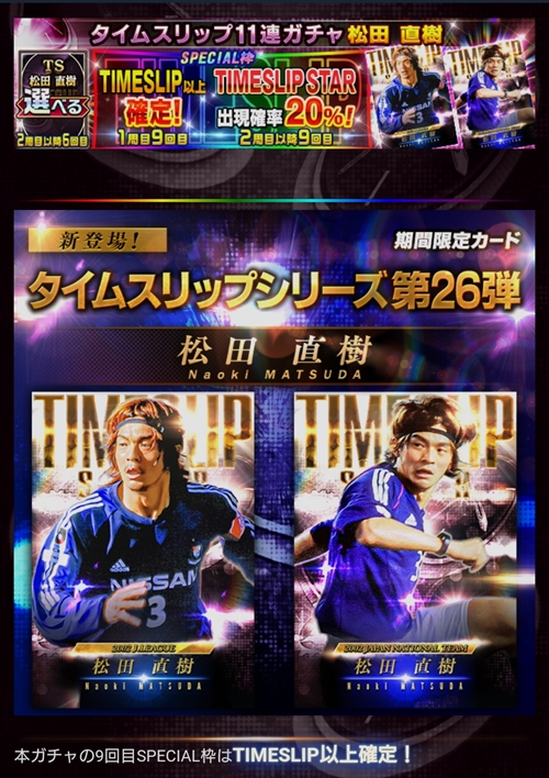 NAOKIガチャ みじかく