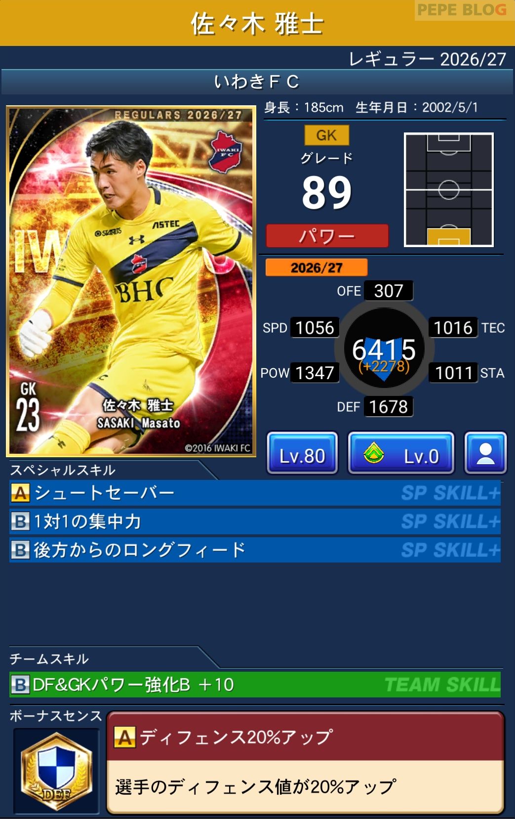 Jクラ レギュラー2026/27 いわきFC 佐々木 雅士 グレード89