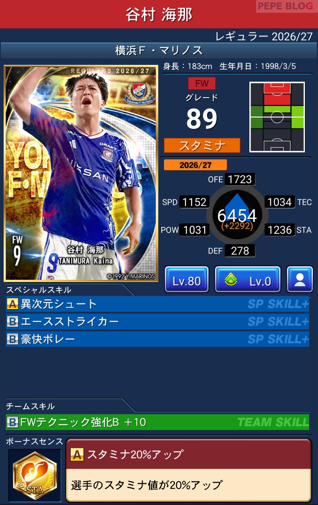 Jクラ レギュラー2026/27 横浜F・マリノス 谷村 海那 グレード89